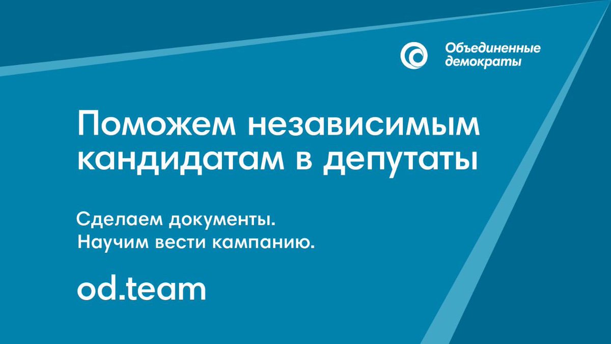 Поможешь независимый. Поможешь независимый