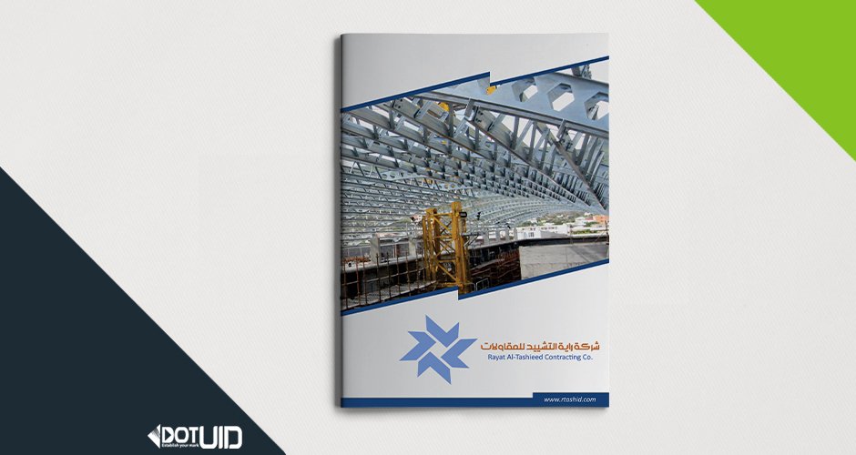 DOTUID's tweet image. Industrial Profile Design for Tasheed
.
.
.
#Company_Brochure_Design #Company_Brochure #company_profile_design #company_profile_project #company_profiles #booklet #business_profile #brochure #flyer #creative #smart #graphics_design
dotuid.com/?portfolio=tas…