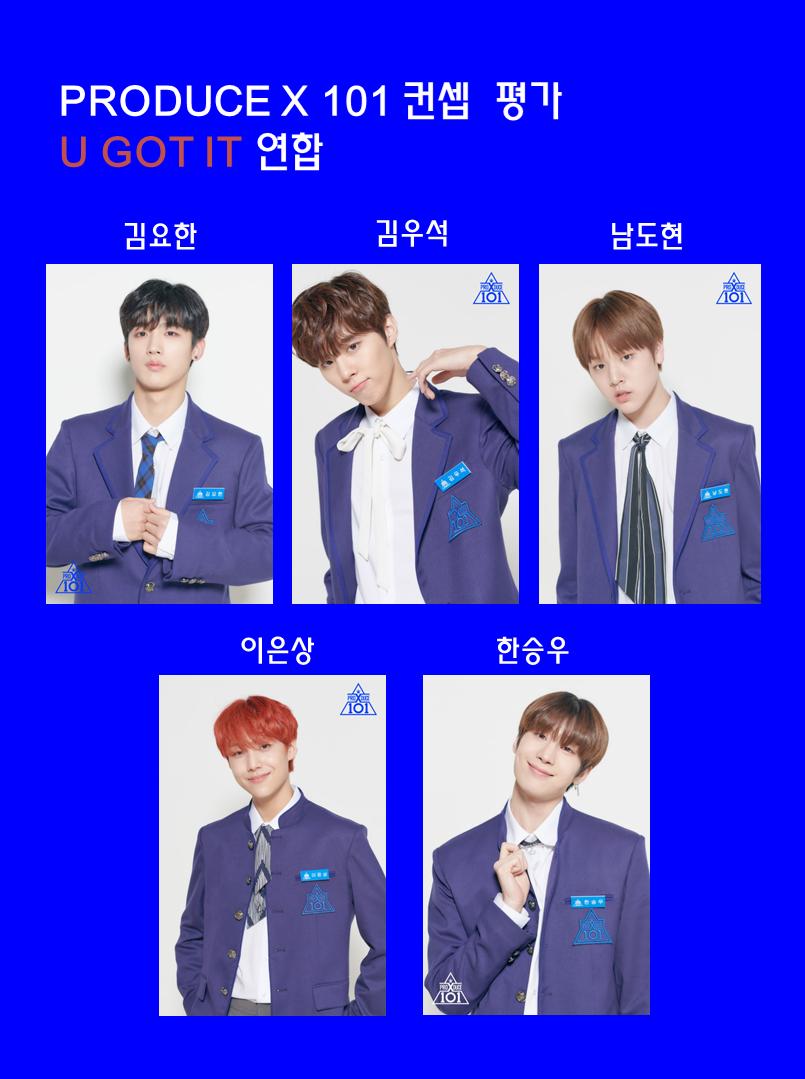 ugotitunion's tweet photo. 안녕하세요, 프로듀스 X 101 컨셉 평가
곡 U GOT IT의 김요한, 김우석, 남도현, 이은상, 한승우 연습생 연합 총공 및 투표 독려 팀입니다. RT 부탁드립니다.😃😃 https://t.co/ZDLTRg9vOI