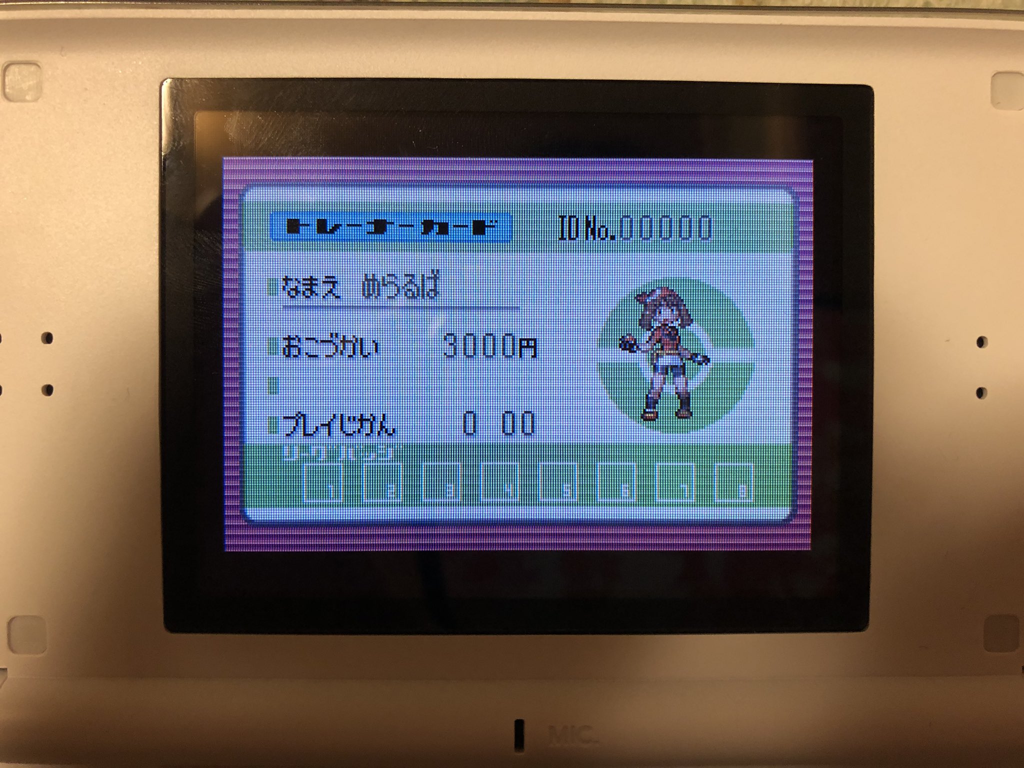 めらるば 個人的に仲良くさせて頂いているprojectpokemonの管理人さんのプライベートコレクションから頂いた伝説の配信 ねがいごとラッキーを光らせることができました 04年年末から半月だけpcny限定で配信されたものです 一生大切にします めらるば 個人的に仲良くさせて頂いているprojectpokemonの管理人さんのプライベートコレクションから頂いた伝説の配信 ねがいごとラッキーを光らせることができました 04年年末から半月だけpcny限定で配信されたものです 一生大切にします