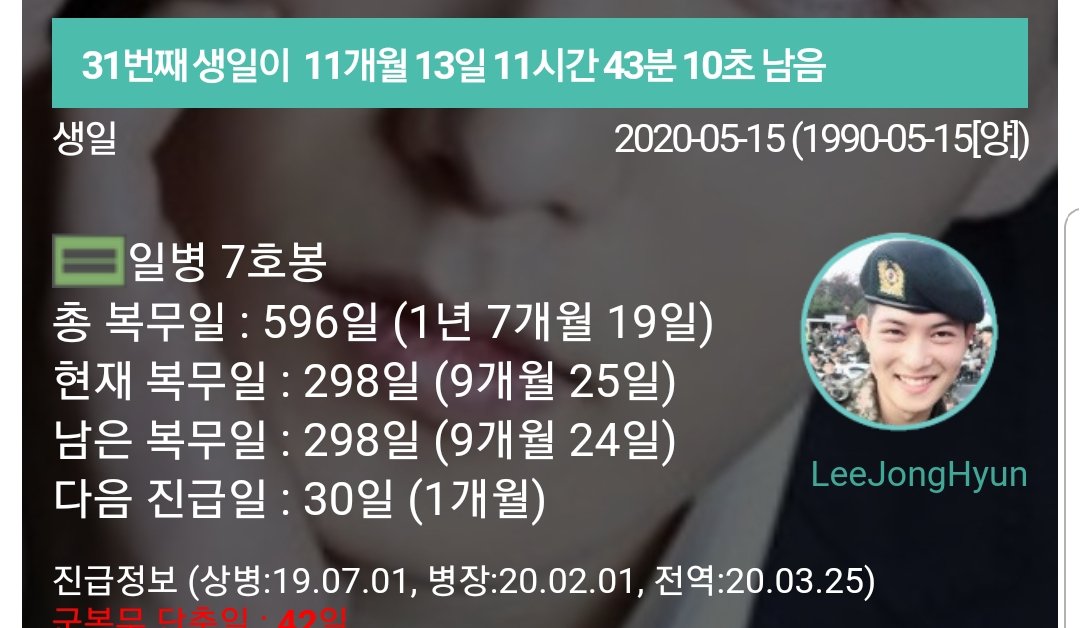 dkhk3's tweet photo. 50% completed 👏👏👏
We're halfway through, yeah
Jonghyun fighting 💪💪💪

#이종현 #イ・ジョンヒョン #Leejonghyun #cnblue https://t.co/FK1514v2qj