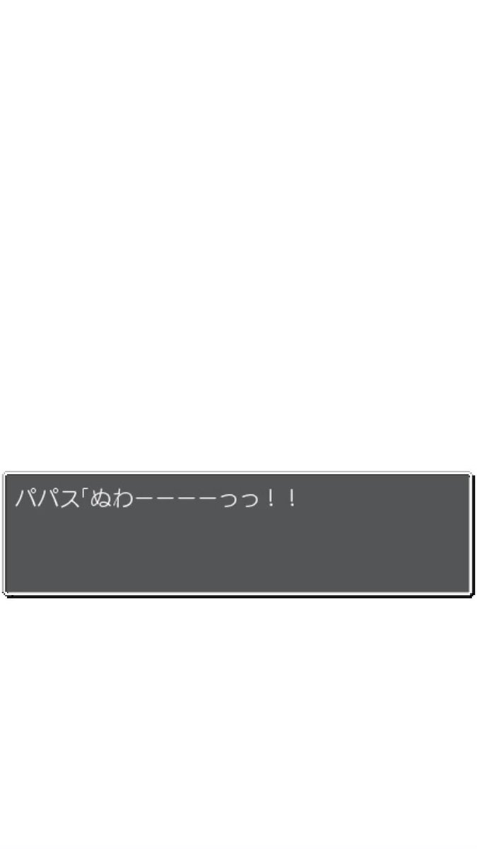 ドラクエ30周年診断