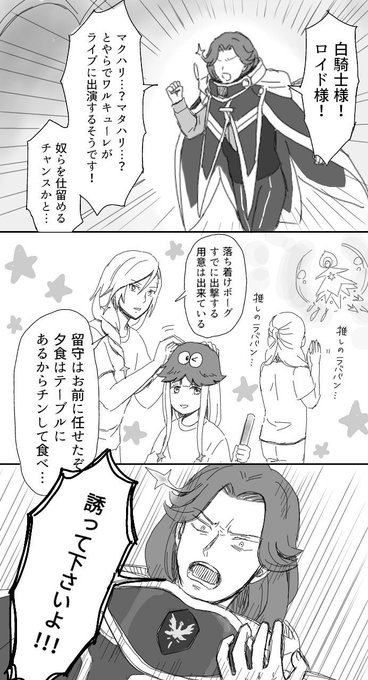 ちゃりんこ Charinkororin さんの漫画 55作目 ツイコミ 仮