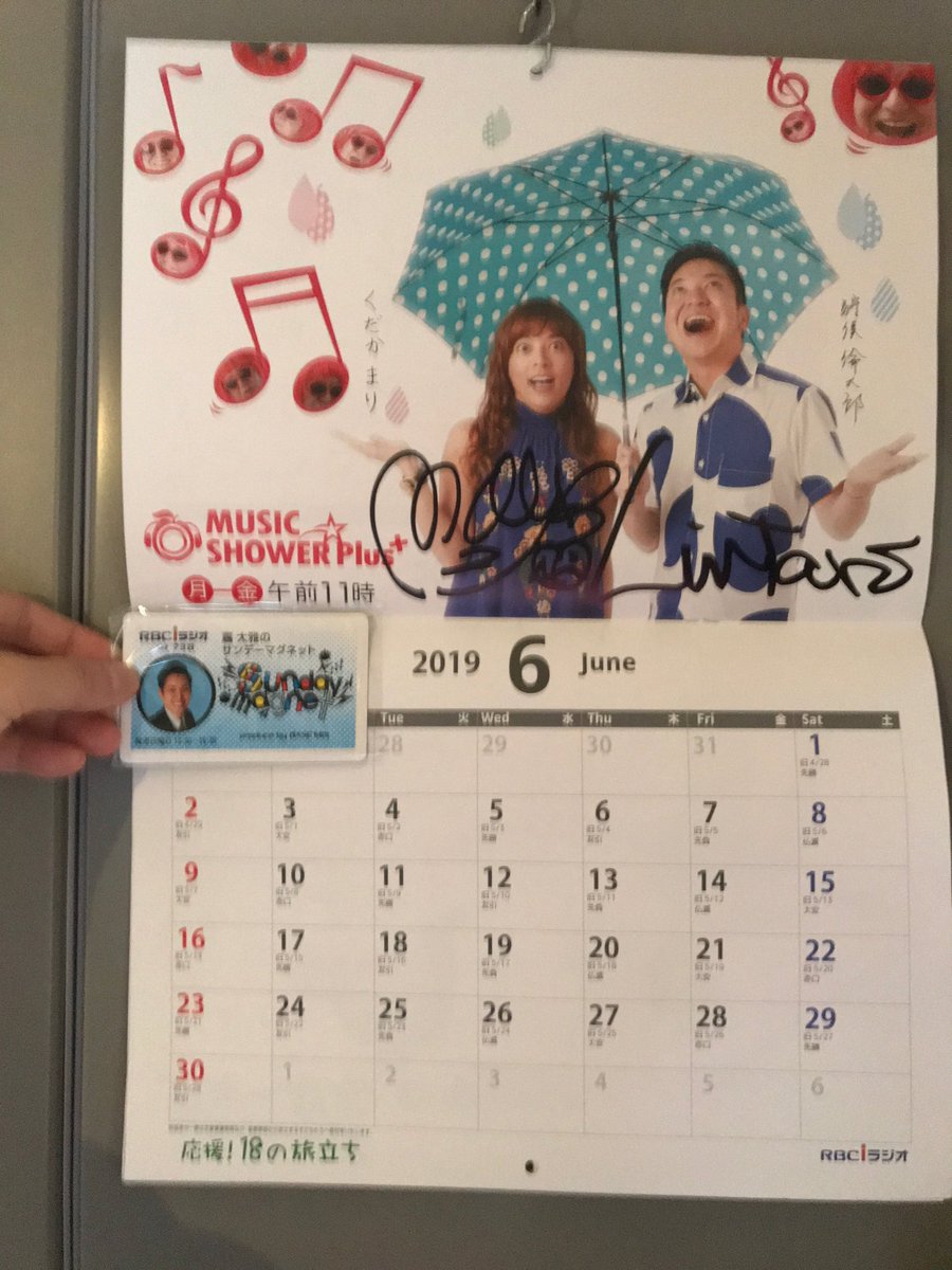 年カレンダー Biglobe Amrowebdesigners Com 年カレンダー Biglobe Amrowebdesigners Com