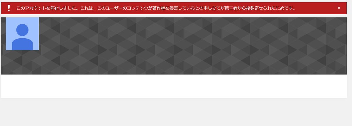 Natuki_514's tweet photo. あっ...(絶望) https://t.co/zmKJTO42SS