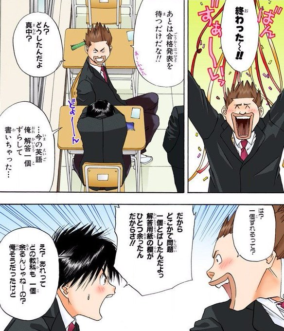 ホモォのtwitterイラスト検索結果 古い順 ホモォのtwitterイラスト検索結果 古い順