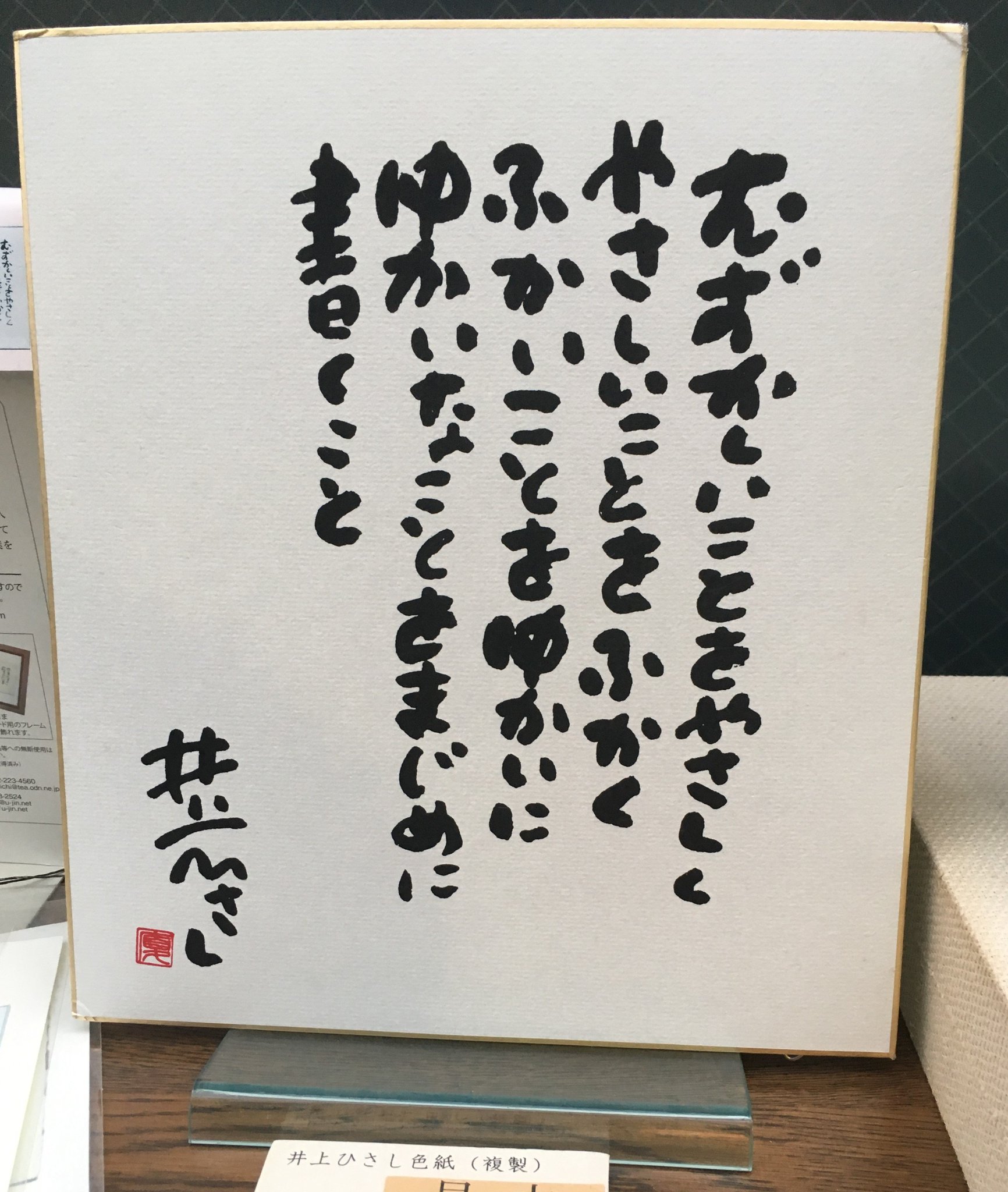 Sendai文学と人―仙台文学館― on X: 