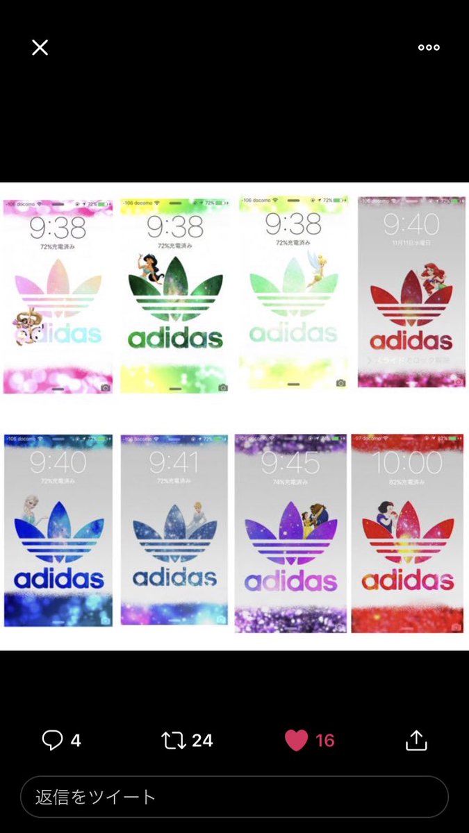 Twitter இல ぴっぴ Y S 1mmでもいいなと思ったらrt 私の加工嫌いじゃないよって人rt ロック画面 Adidas ディズニー プリンセス 暇人 貰ってくれる人rt 欲しいと思ったらrt T Co Xhgyh4iyfx