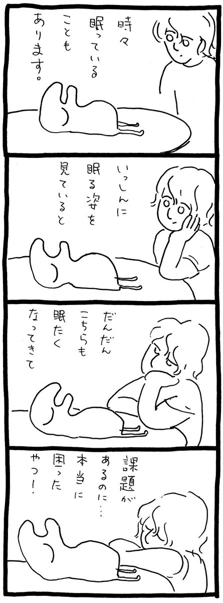 昔描いた謎の漫画が出てきたのでアップします。1/3 
