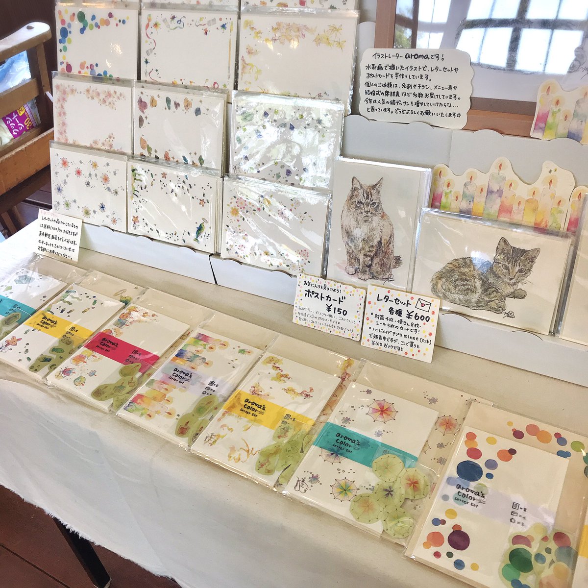 Aroma レターセット作家 熊山英国庭園の ばらまつり に参加させていただいています 先週よりお花も咲いてて見頃ですよ 本日は岡山シーガルズの山口舞さんのサイン会があるそうです いいお天気なので 皆様ぜひお越しください 岡山 イベント