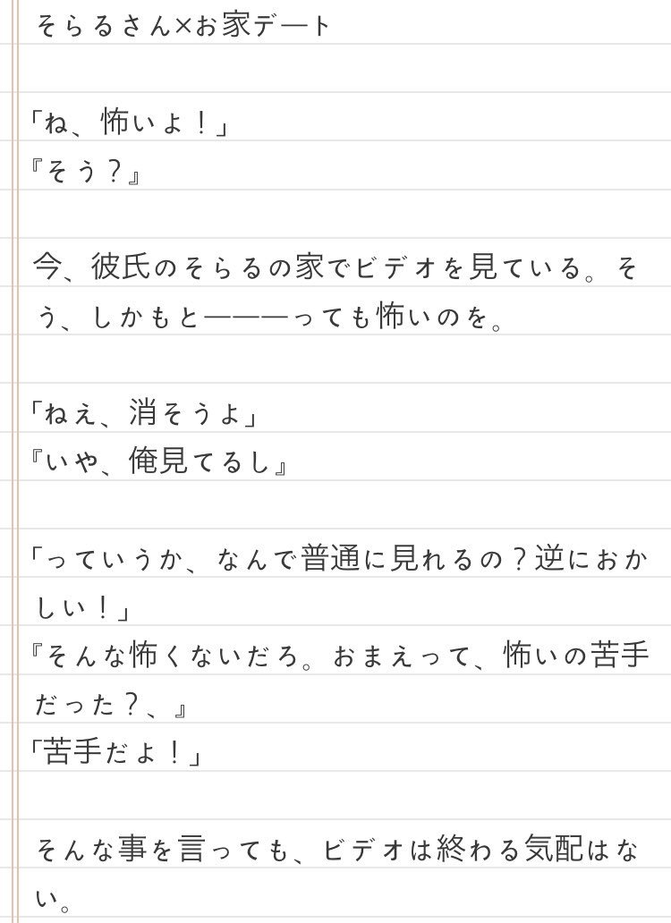 藍依 Senaatr2 Twitter