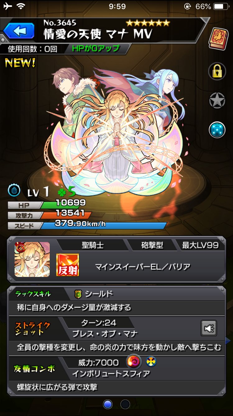 カナタオラゴン Twitter Search Twitter
