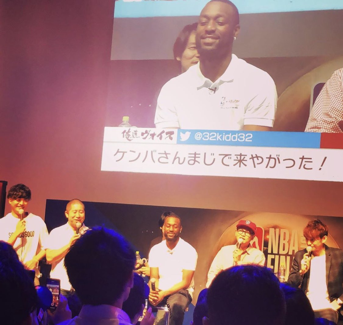 nbajournal_com's tweet photo. 貴重な機会となりました✨3枚目の画像はKemba Walkerご本人のTwitter投稿画像です！
Rakuten NBA Newsにケンバ・ウォーカーの記事を掲載いただいていますので、良かったらこちらもご覧ください。
https://t.co/CRqauA5ncY

#nba #publicviewing #kembawalker #charlottehornets #nbajournal #yukiri https://t.co/zqevEZRfzE