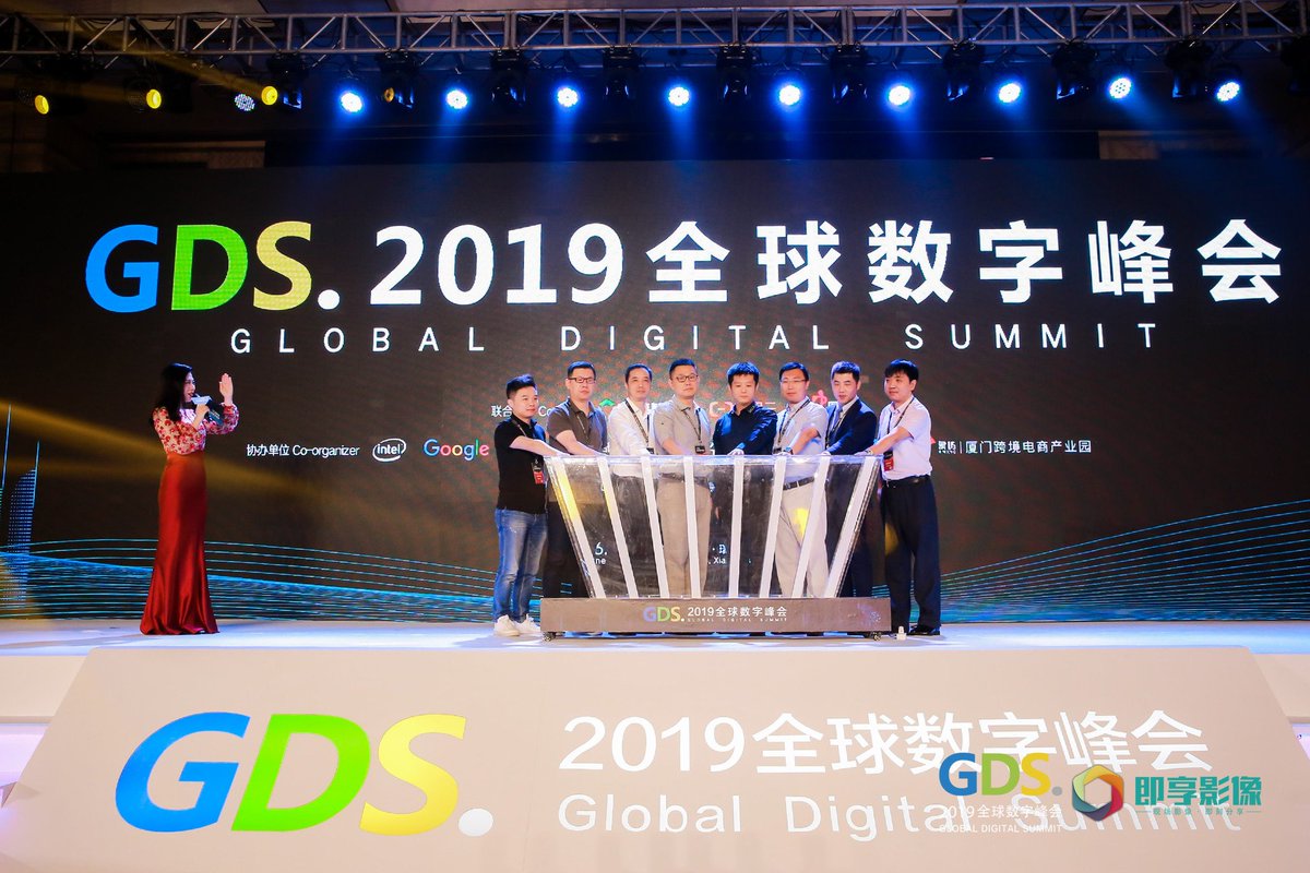 GDSChina's tweet photo. #GDSChina2019 https://t.co/tmimNNBHpr