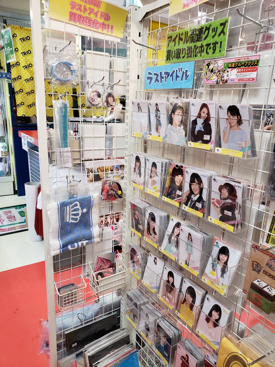 坂道　グッズ専用 坂道買取りキャンペーン 絶賛開催中‼️ 人気故の高需要＼(^o^)／関連