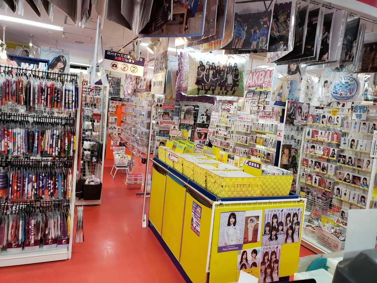 坂道買取りキャンペーン 絶賛開催中‼️ 人気故の高需要＼(^o^)／関連