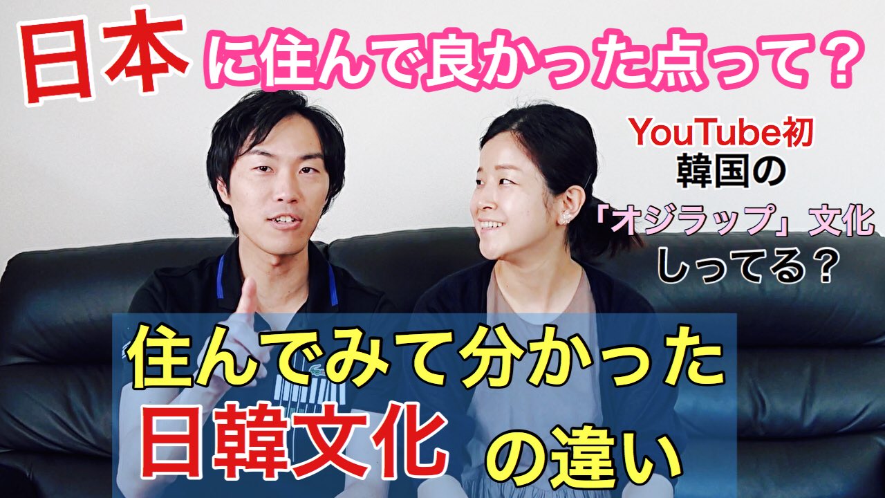 韓国人と結婚した男 Bqflltdxhrh2wle Twitter