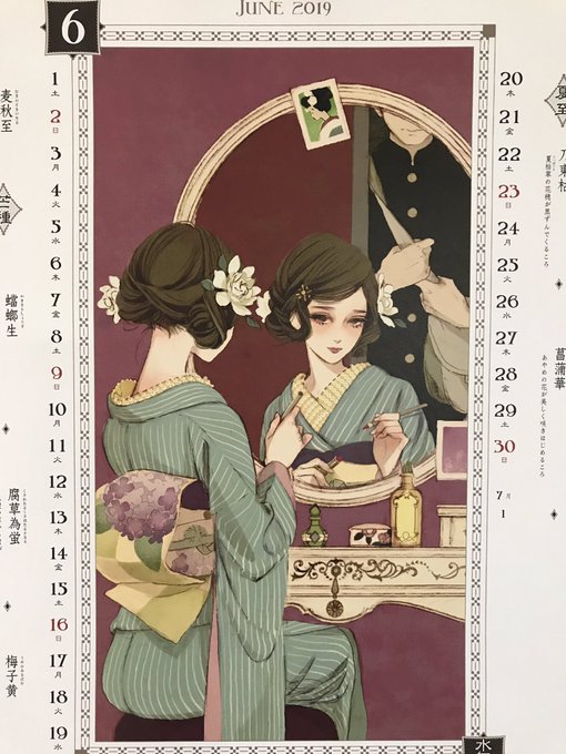 綺麗なマツオヒロミ 壁紙 最高の花の画像 綺麗なマツオヒロミ 壁紙 最高の花の画像