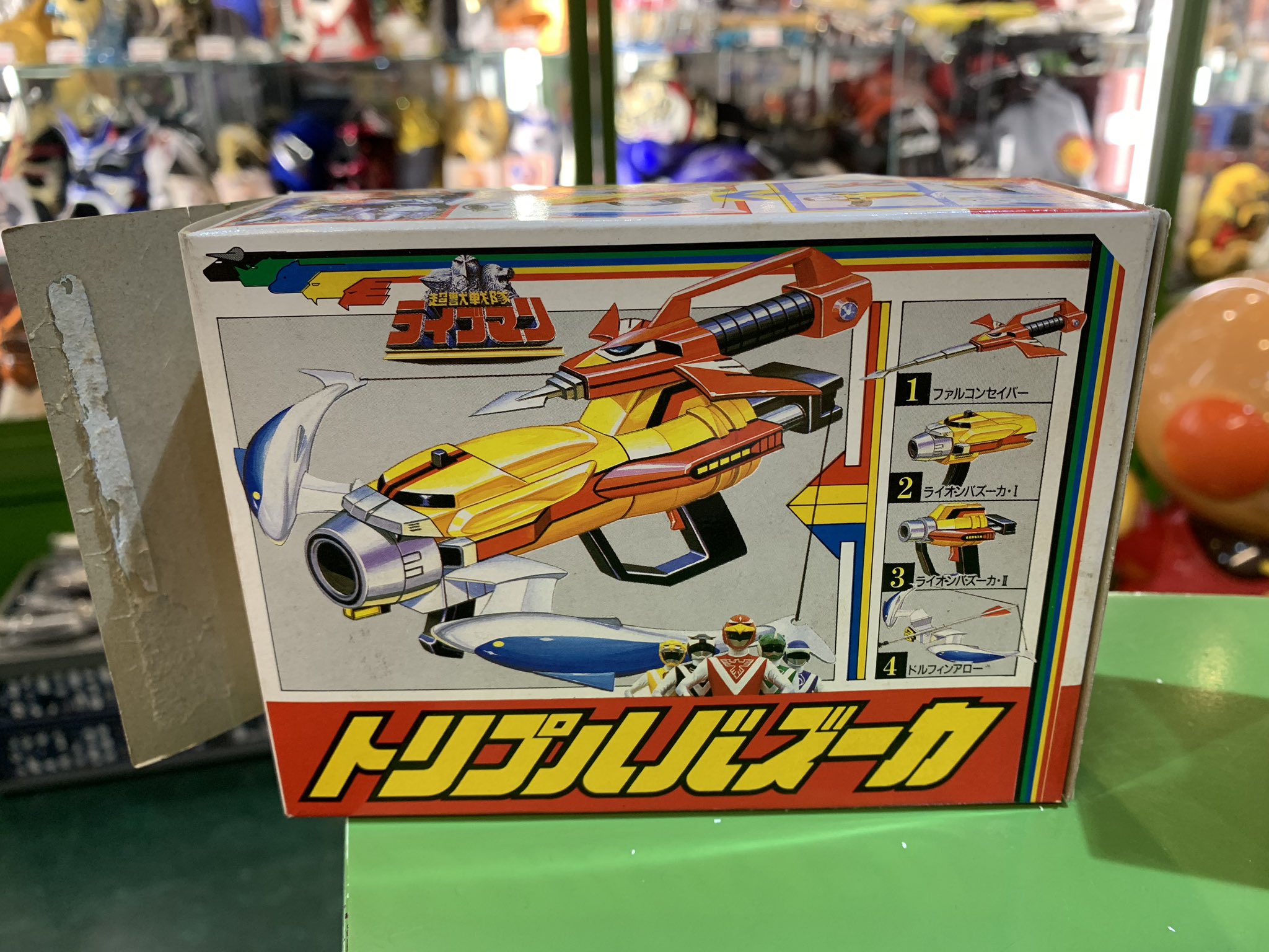 希少 当時物 丸越 超獣戦隊ライブマン トリプルメカセット ライブマン トリプルバズーカ 宮越館長＆ミクロ館&コンプREX編集部