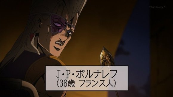 Livaeal على تويتر というわけでジョジョ32話感想 アクション回でした とりあえずポルポル君に再会できて嬉しいです しかしまだ36歳なのね ああ 終わりが近い