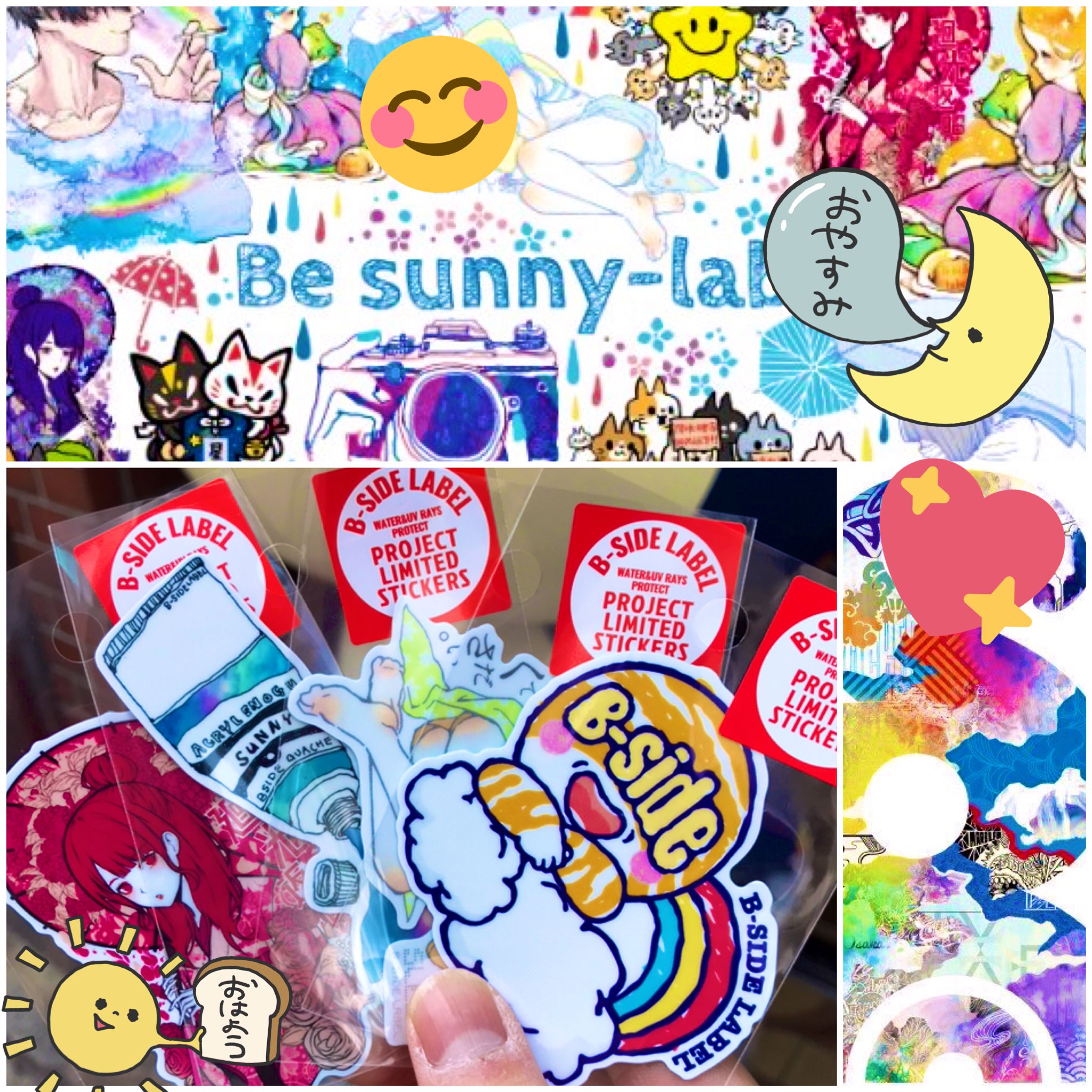 ステッカー屋 B Side Label 心斎橋店 ぐっもーにん 今日から7 5まで新企画 ビーサニーレーベル が始まります Webshopでも一部展開します また本日より6 16まで父の日イベントも同時開催 Bsidelabel ビーサイドレーベル ステッカー屋 B Side Label 心斎橋店 ぐっもーにん 今日から7 5まで新企画 ビーサニーレーベル が始まります Webshopでも一部展開します また本日より6 16まで父の日イベントも同時開催 Bsidelabel ビーサイドレーベル