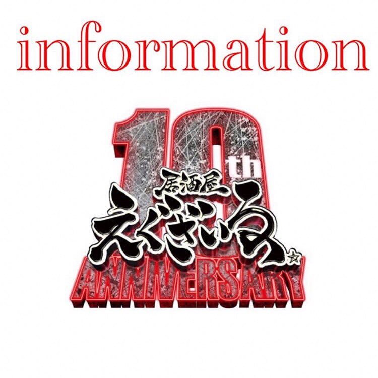 レア❤︎ 小森隼 七夕 千社札 居酒屋えぐざいる 限定 GENERATIONS レア❤︎ 小森隼 七夕 千社札 居酒屋えぐざいる 限定 GENERATIONS 小森