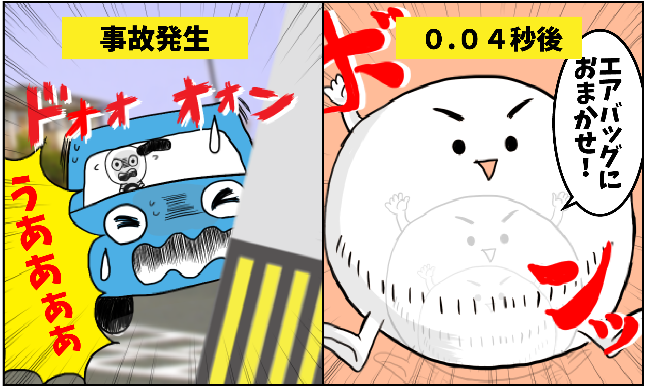 エアバッグ Twitter Search Twitter