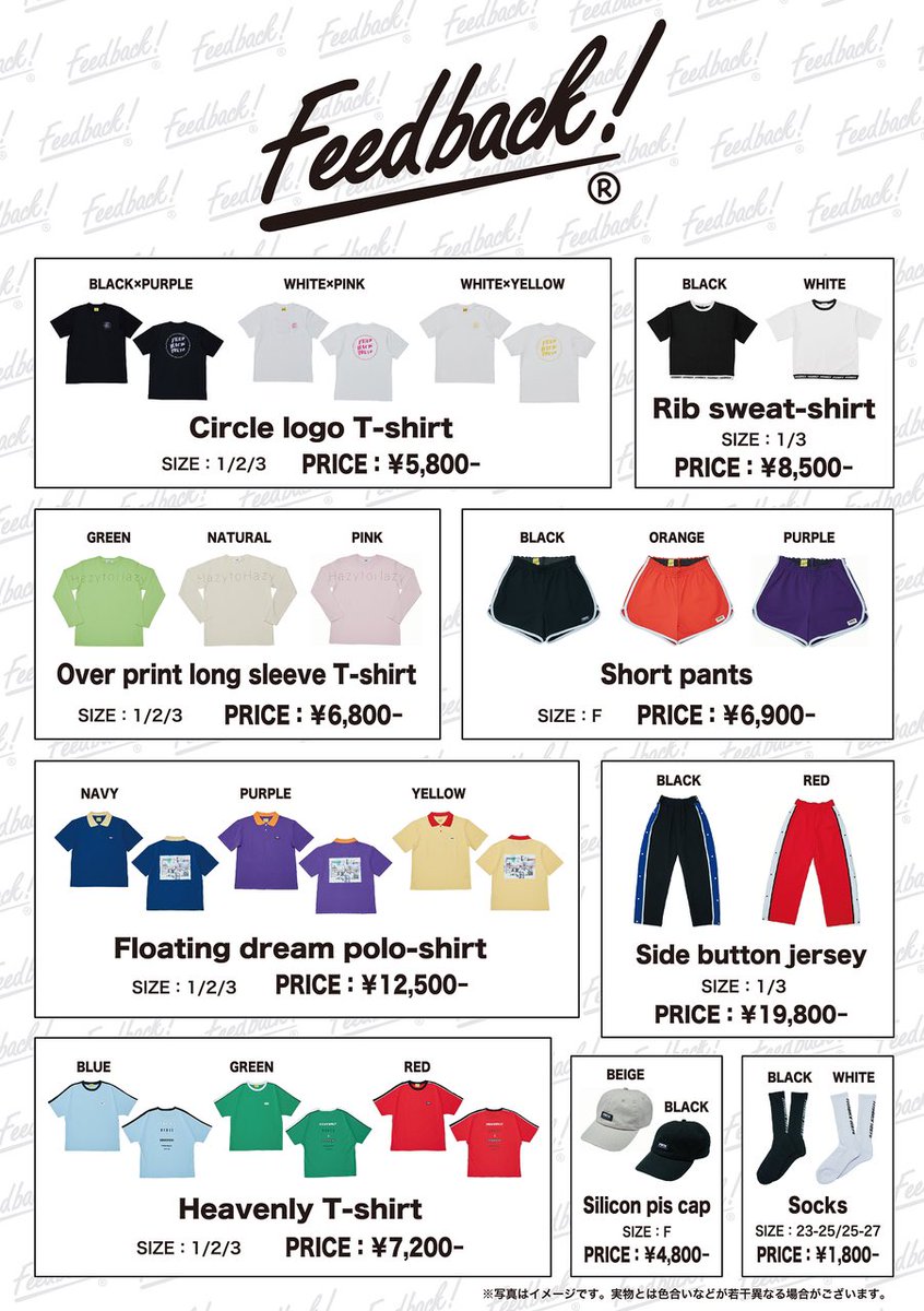 scandal_fsm】 SCANDAL TOUR 2019 