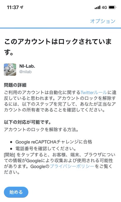 Ni Lab Nilab Twilog Ni Lab Nilab Twilog