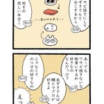 愛猫のことを考え過ぎて自我を失った人間のお話w