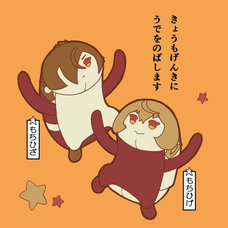 よいこのぬりえ カプチーノ 