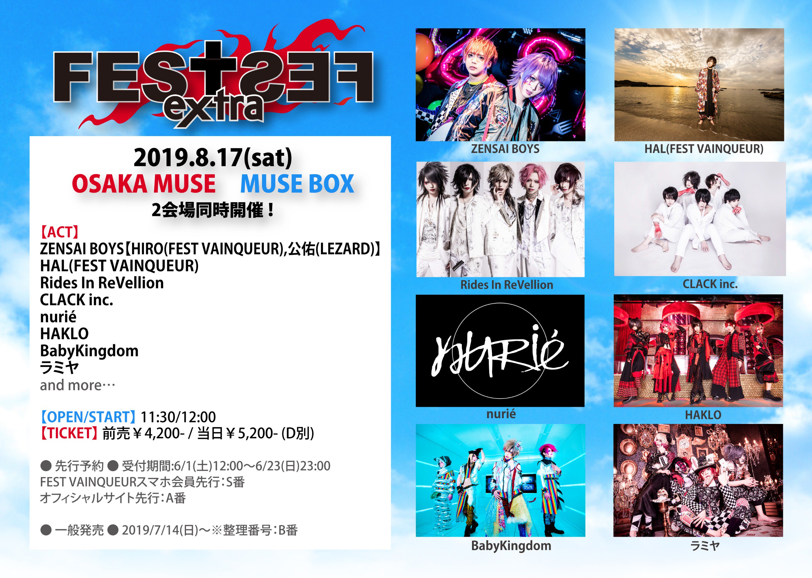 2025年最新】fest vainqueur チェキの人気アイテム - メルカリ