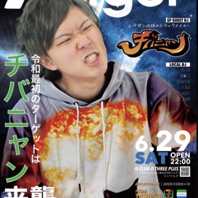 Target093's tweet photo. #新しいプロフィール画像 https://t.co/L8QZxiDMQq