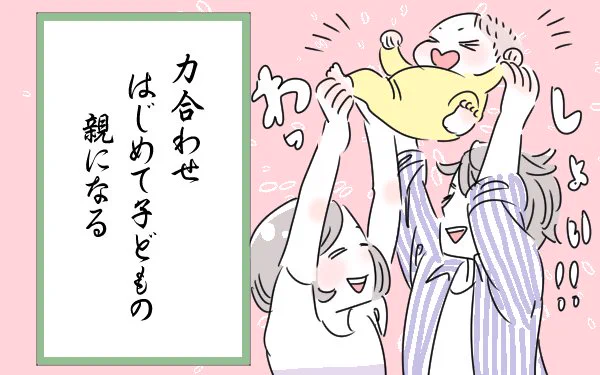 夫は仕事が忙しい…
私は #専業主婦 …
#育児は母の仕事 と思い込んでSOSを出せない人も多いのではないでしょうか?

女性の意識も変えていきたいとの願いをこめて
@pepuritan さんからの #令和ママ川柳 です
▼記事はこちら
https://t.co/9AT1uGGdbt
#育児漫画  #密室育児をなくしたい 