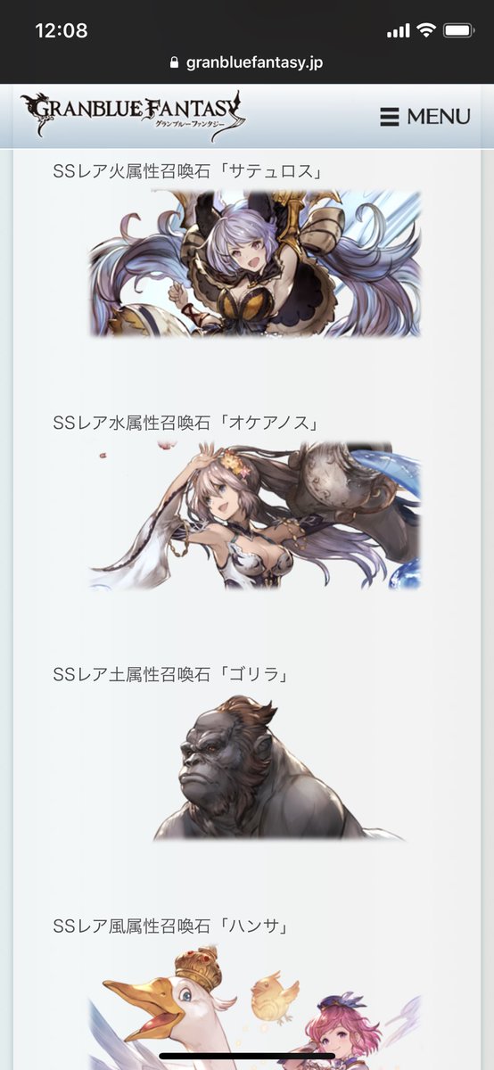 サテュロスのtwitterイラスト検索結果 古い順