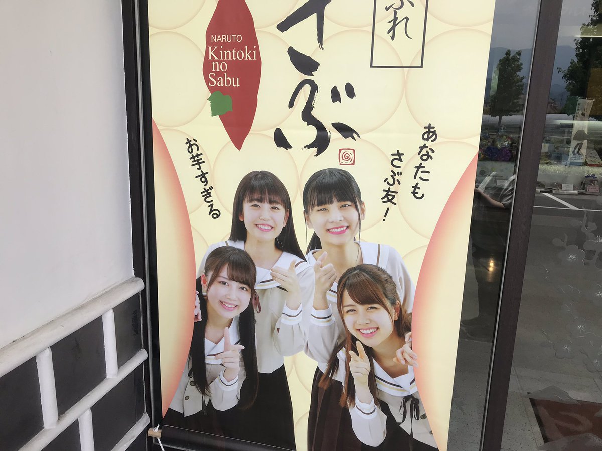 TakeVan's tweet photo. ハタダお菓子館で、金時のさぶパックとサレ デ サブ ほんのり塩味を買ってみた https://t.co/ItSPHDg1Mw