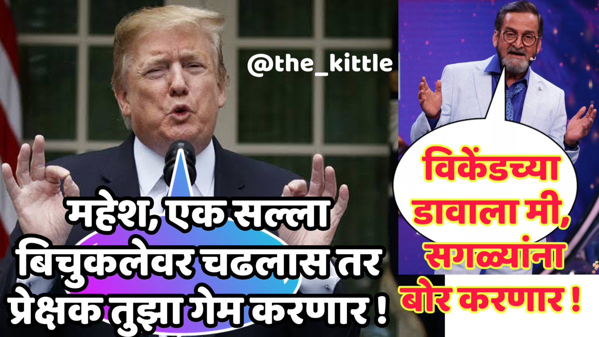 The_kittle's tweet photo. #BiggBossMarathi2 | @BBmarathi https://t.co/81k0ivQcrB