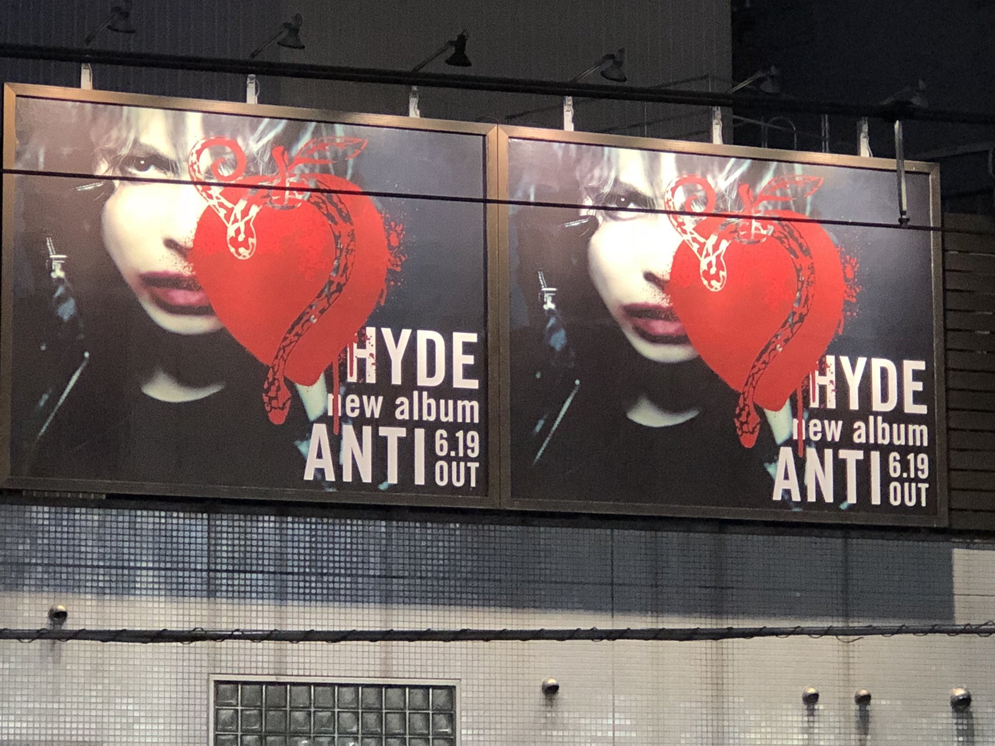 Hyde Staff 6月19日発売ニュー アルバム Anti 看板掲示始まってます Hyde Newalbum Anti 看板 T Co Kel4rm7gme Twitter