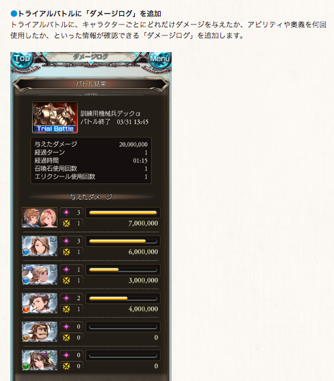 まっくん さん がハッシュタグ グラブル をつけたツイート一覧 1 Whotwi グラフィカルtwitter分析