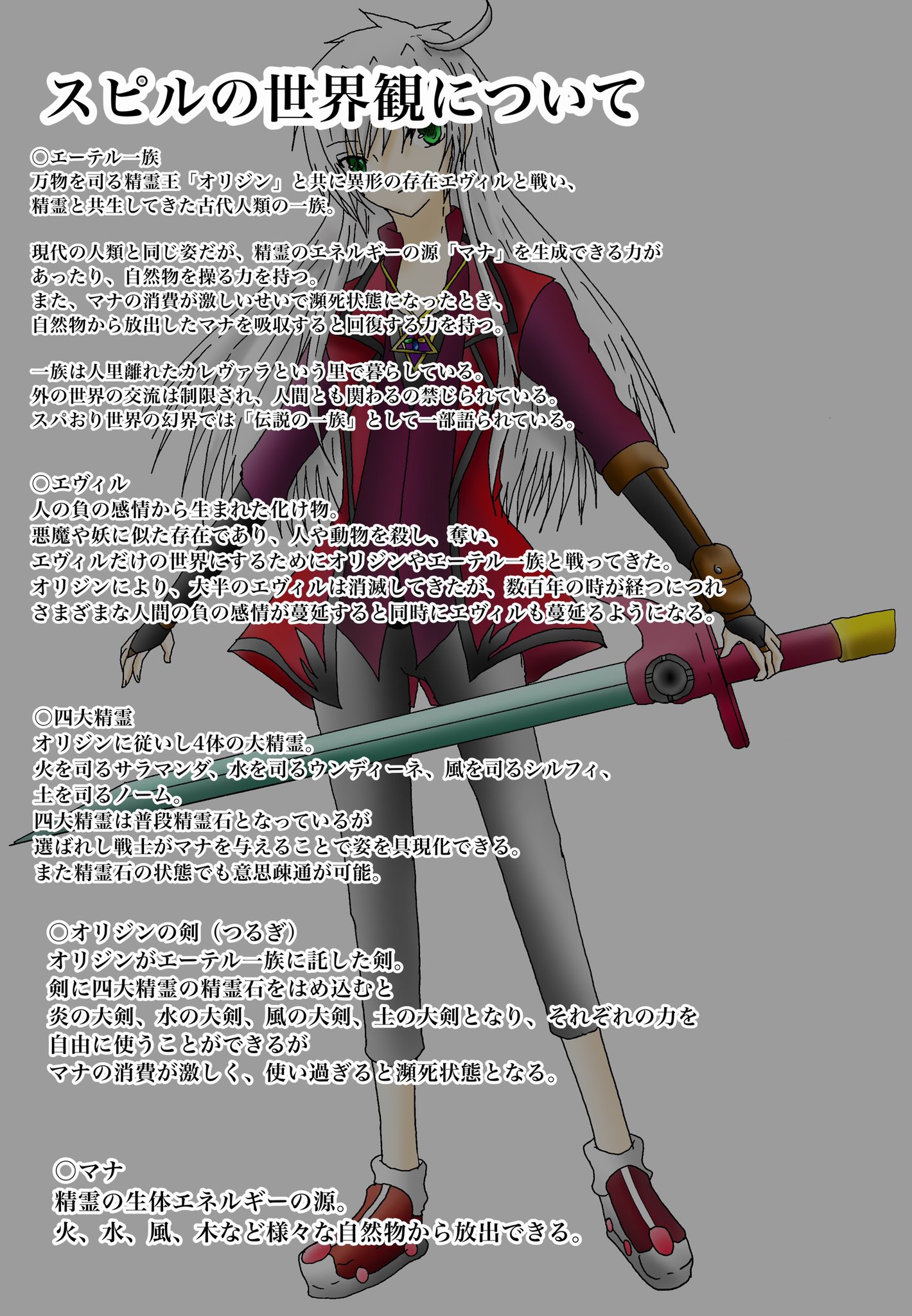 水精～精霊が宿る石～限定品 霊石 生命力活性化・デトックス