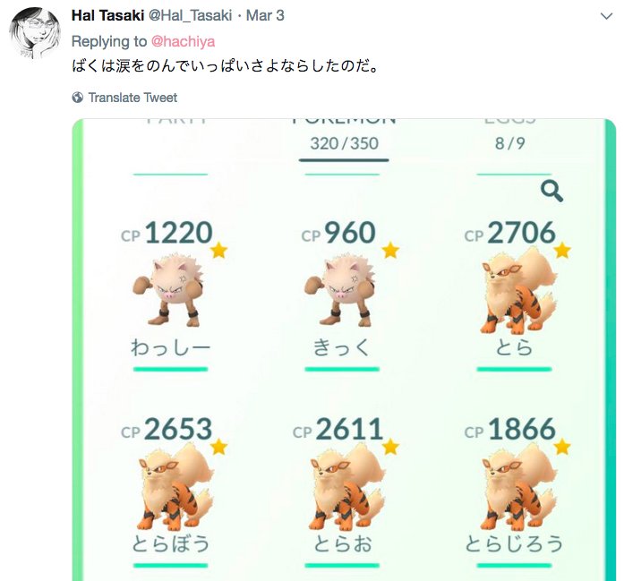 Hal Tasaki tweet media