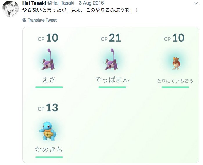 Hal Tasaki tweet media