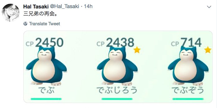 Hal Tasaki tweet media