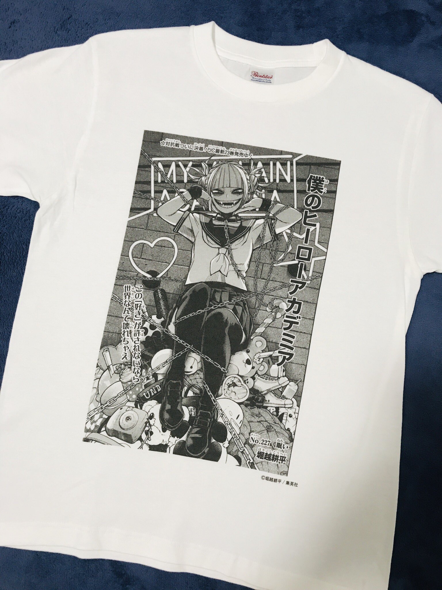 ショウエイ Showei Pa Twitter 少年ジャンプ T シャツshopにオーダーしていたブツが届いた 19年24号の扉絵をtシャツ化したぞ アナーキーシャツのインナーにもぴったり この夏ヘビロテ間違いなし カァイイは悪 トガちゃん最狂 僕のヒーローアカデミア