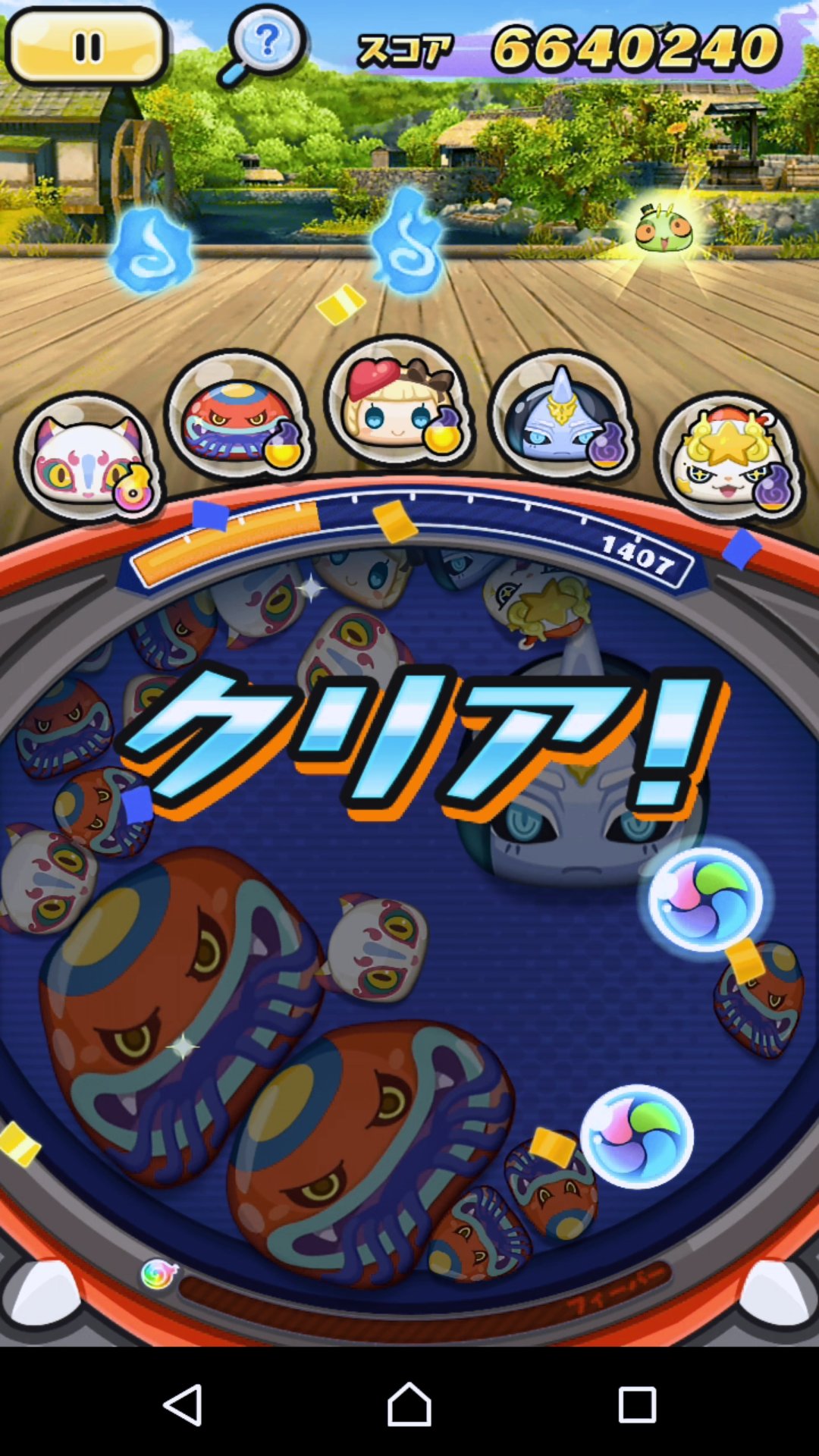 くろ ぷにぷ日記 妖怪ウォッチぷにぷに レア妖怪 いきあたりバッタ ステージ39で出て来ました O O 他に30でも出るらしいです 好物は野菜なので忘れず買っておきましょう T Co Vxvhca8nec Twitter