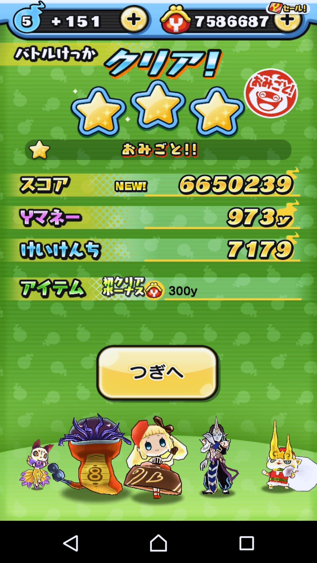 くろ ぷにぷ日記 妖怪ウォッチぷにぷに レア妖怪 いきあたりバッタ ステージ39で出て来ました O O 他に30でも出るらしいです 好物は野菜なので忘れず買っておきましょう