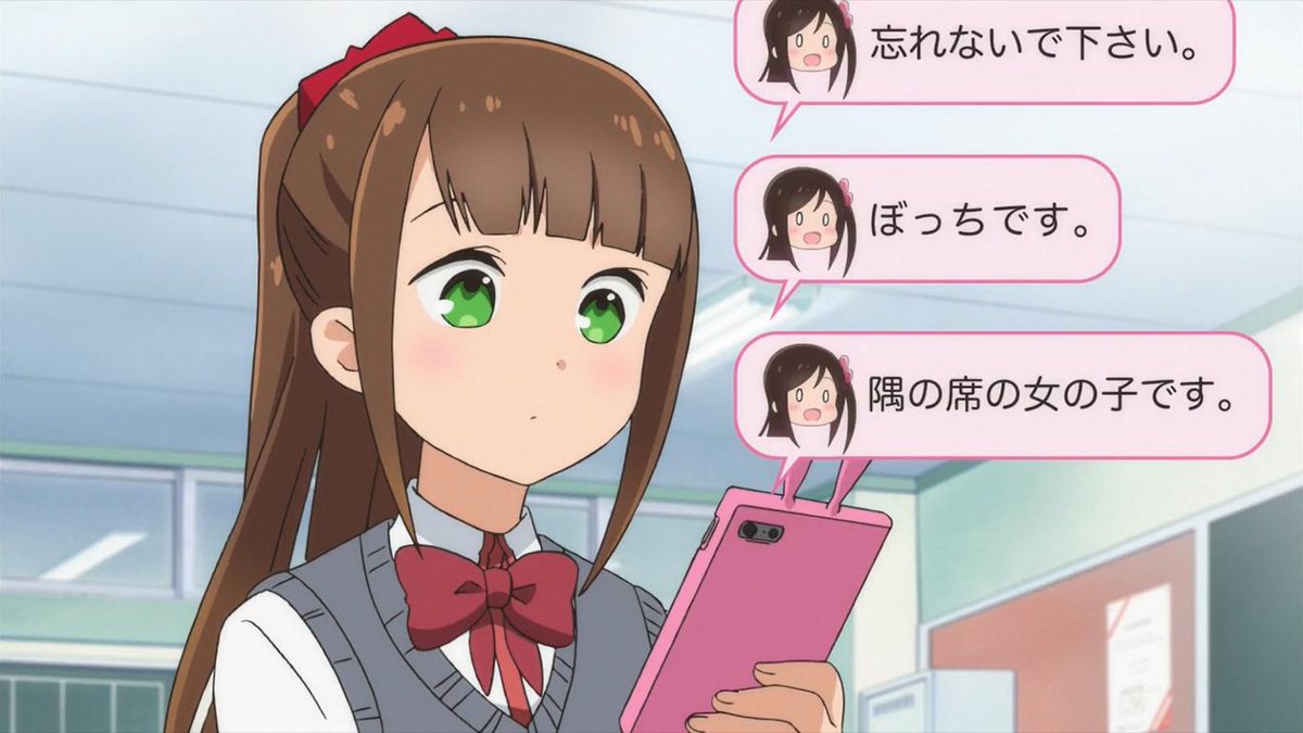 暁 サワー Twitterren ぼっちガラケー女子か なこやアル達とはlineでやりとりしてるんだと勝手に思ってたけど Smsなのか ぼっち生活 T Co 9hayuput6t Twitter