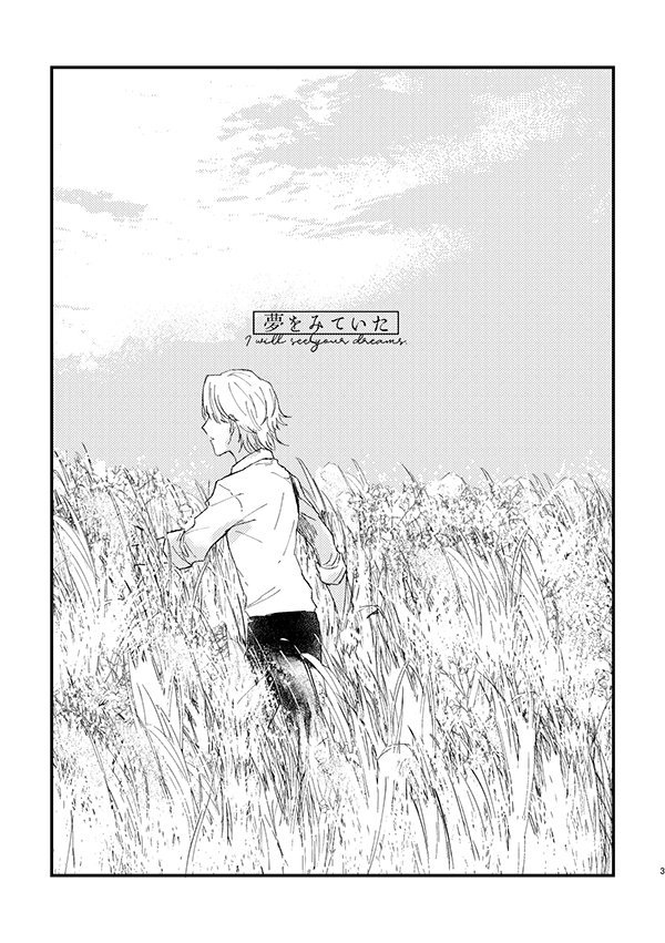 最後のページとセットになっていること含めて気に入ってる 