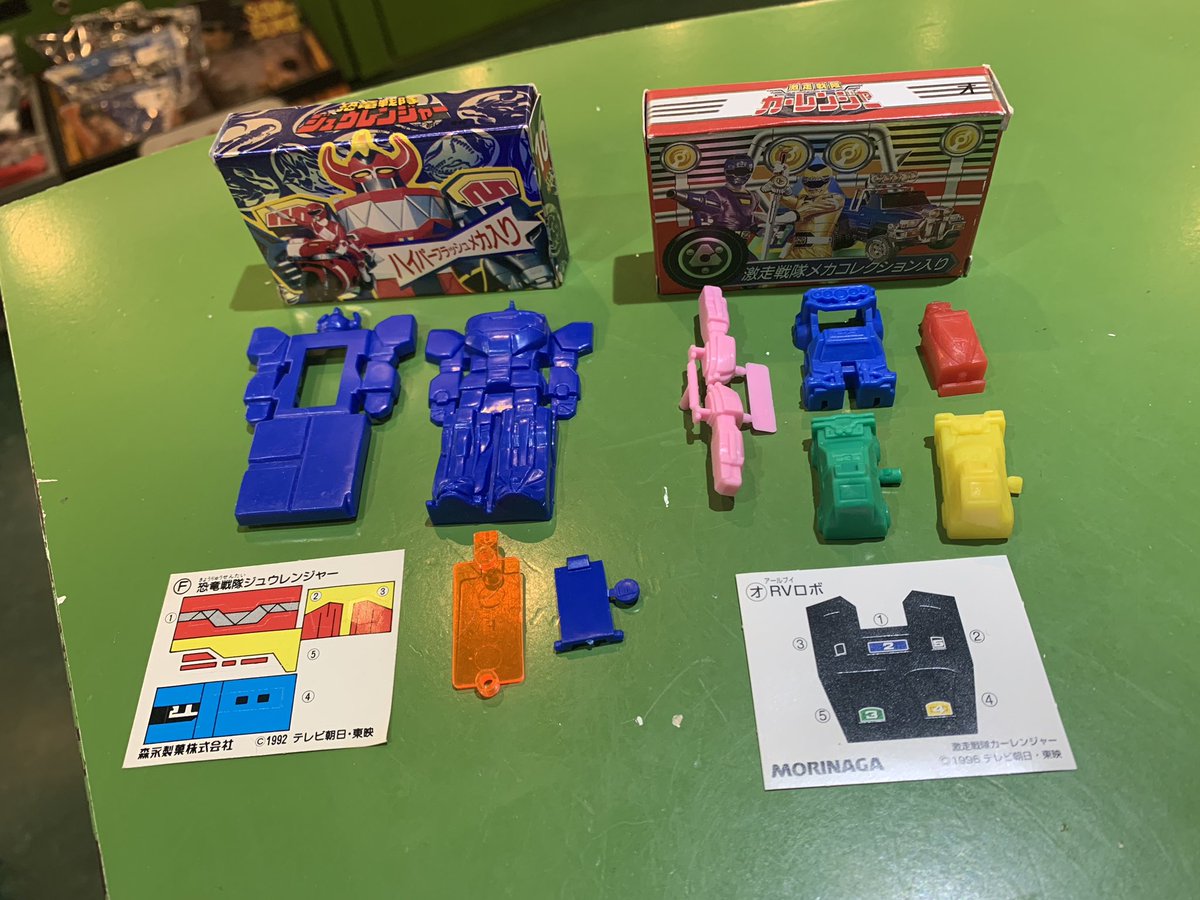 国産 ジャンク 激走戦隊カーレンジャー 食玩 森永 ミニプラ ジャンク