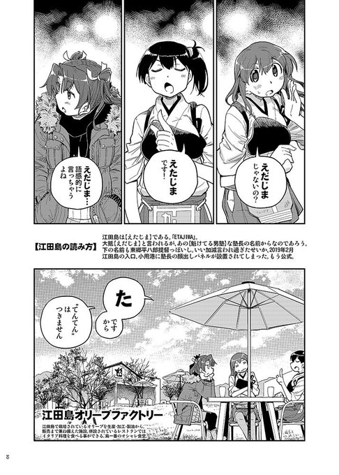 食べ歩きのtwitterイラスト検索結果 古い順 食べ歩きのtwitterイラスト検索結果 古い順